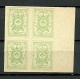 RUSSLAND RUSSIA Russie North Corps General Rodzjanko Money 1919 RAR - Russland