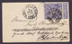 Belgium "Petite" BRUXELLES 1897 Cover Lettre BLANKENBERGHE Exhibition Exposition St. Michael Besiegt Den Teufel (2 Scans - 1894-1896 Ausstellungen