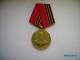 RUSSIA  GEORGYI ZHUKOV MILITARY MEDAL ,0 - Russie