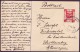 Israel Palestine Jerusalem Postcard Send To Germany Wirh British Mandat EEF 4m Stamp 1920  C - Palästina