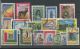 Afghanistan Lot (Lo01) - Lots & Kiloware (mixtures) - Max. 999 Stamps