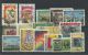 Afghanistan Lot (Lo01) - Lots & Kiloware (mixtures) - Max. 999 Stamps