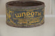 Vintage Fish Of Canned Box Made In Latvia Riga - Scatole