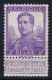 Belgium:  OBP 117  MNH/**/postfrisch/neuf  Mi 98 1912 - 1912 Pellens