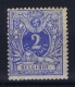 Belgium: OBP  27 MH/*  1869 - 1869-1888 Lion Couché (Liegender Löwe)