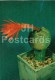 Submatucana Madisoniorum - Cactus - Flowers - 1984 - Russia USSR - Unused - Sukkulenten