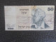 1978 BILLET DE BANQUE BANK ISRAEL 50 SHEQUELS ILLUSTRATIONS DAVID BEN GOURION-- JERUSALEM - Israel