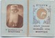 Souvenir Reconnaissant/Orphelins Apprentis D´Auteuil/Le Révérend Pére Brothier/Etoffe Ayant Touché/vers 1928   CAN189 - Religion & Esotérisme