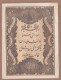 AC - OTTOMAN TURKEY 50 KURUS 1277 ABDULMACID XF+ - AUNC - Turkey