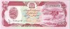 Afghanistan - Pick 58b - 100 Afghanis 1990 - Unc - Afghanistan