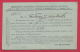 205840 / 1915 - Sofia Business " Clerical Cooperative Savings Companie  " POSTMAN 72 Stationery Bulgaria - Ansichtskarten