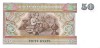 Myanmar - Pick 73 - 50 Kyats 1997 - Unc - Myanmar