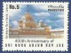 PAKISTAN 2006 MNH S.G 1315 400TH ANNIV OF SRI GURU ARJUN DEV JEE GURUDWARA DERA SAHIB, SIKH SIKHISM RELIGION - Pakistan