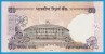 INDIA 50 Rupees 2010  Serie 4BQ  Letter R  P# 97l  "Mahatma" Gandhi   Parliament House, New Delhi - India