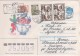 RUSSIE 1994   - TIMBRES SURCHARGES TETE BECHE  DIKSON 1993 AVION, OURS BLANCS - CACHET D ARRIVEE AU VERSO - Errors & Oddities