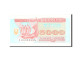 Billet, Ukraine, 5000 Karbovantsiv, 1995, Undated, KM:93b, NEUF - Ukraine