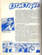 Spécial B.D.-Informations Et Documents-Collectif-1974-état Correct - Persboek