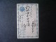 JAPAN - FULL POSTAL Circulated AS - Omslagen