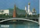 Russia Moscow.postcard Nice Stamps.Architecture/Monuments.Kremlins - Self-Adhesive Stamps - Russia