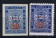 Bulgaria: 1895 Tax  Mi Nr  11 + 12 MH/* Falz/ Charniere  Right Stamp Is Signed. - Segnatasse