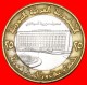 § BI-METALLIC: SYRIA &#9733; 25 POUNDS 1416-1996!!! LOW START &#9733; NO RESERVE! - Syrien