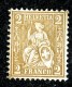 10366  Switzerland 1881  Zumstein #44 (*) Michel #36 - Offers Welcome! - Ongebruikt