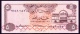 United Arab Emirates 5 Dirhams 1982 UNC - United Arab Emirates