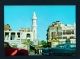 SAUDI ARABIA  -  Jeddah  Old City  Used Postcard As Scans - Arabia Saudita