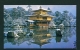 JAPAN  -  Kyoto  Kinkakuji Temple  Used Postcard As Scans - Kyoto