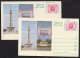 PAKISTAN POSTCARD Pictorial Stationery With ERROR, Broken Inner Frame, + Normal One - Pakistan