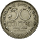 Monnaie, Sri Lanka, 50 Cents, 1978, TTB, Copper-nickel, KM:135.1 - Sri Lanka