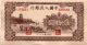 CHINE : 20 Yuan 1949 (aunc+) - China