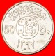 · DOUBLE DENOMINATION: SAUDI ARABIA &#9733; 50 HALALA 1397 (1977)! LOW START &#9733; NO RESERVE! - Saudi Arabia