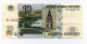 10 ROUBLES 1997 - Russie