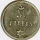 Espagne Spain 500 Pesetas 1987 Argent Prueba Essai KM TS1 / 831 -  Proeven En Herslagen