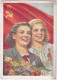 Russia USSR 1959 Postcard Stationery - 1950-59