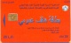 Libya - LBY-06-TEST, Red - Football Stadium (TEST), No Serial Number - Libia