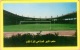 Libya - LBY-04-TEST, Yellow - Football Stadium (TEST), No Serial Number - Libya