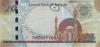 BAHRAIN P. 29 20 D 2006 UNC - Bahrein