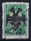 Albania: 1913 10 Pa Green BIEHE In Red  SG 12 Mi A12 (on Turk. 175) Signed BPP DR ROMMERSKIRCHEN Yv 12A  Yv CV 4500 - Albanien