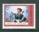 Delcampe - China 1975, Kritiek Op Lin Piao & Confucius, Postfris, N° 1972-1975, Serie Van 4 Stuks - Unused Stamps