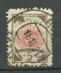 LETTLAND Latvia 1919 Michel 30 O Ribbed Paper - Letonia