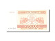 Billet, Géorgie, 250,000 (Laris), 1994, Undated, KM:50, NEUF - Géorgie