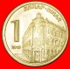 § NEW CROWN: SERBIA &#9733; 1 DINAR 2013! LOW START &#9733; NO RESERVE! - Serbien