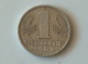 Allemagne DDR 1 Deutsche Mark DM 1956 A - 1 Mark
