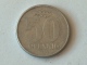 Allemagne 50 REICHS Pfennig 1958 - 50 Pfennig
