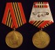 RUSIA. MEDALLA 65 ANIVERSARIO VICTORIA SEGUNDA GUERRA MUNDIAL - Otros & Sin Clasificación