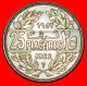 * FRANCE: LEBANON  25 PIASTERS 1952 CEDAR! LOW START  NO RESERVE! - Lebanon