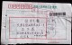 CHINA CHINE CINA MONEY ORDER 10 DIFFERENT CITIES - 1912-1949 Republic