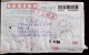 Delcampe - CHINA CHINE CINA MONEY ORDER 10 DIFFERENT CITIES - 1912-1949 Repubblica